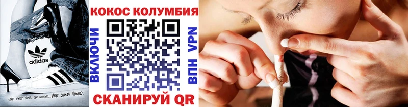 Где купить наркотики Называевск Alpha PVP мега ссылки АМФ Гашиш Меф