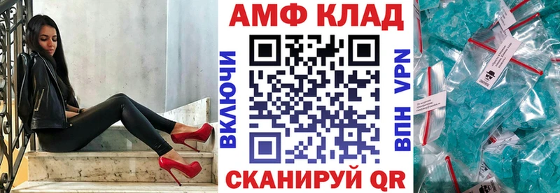 ссылка на мегу ТОР  Называевск  Амфетамин VHQ 
