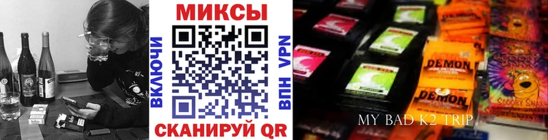 Бутират жидкий экстази  KRAKEN онион  Называевск  наркошоп 