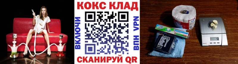 Cocaine VHQ  магазин продажи   Называевск 
