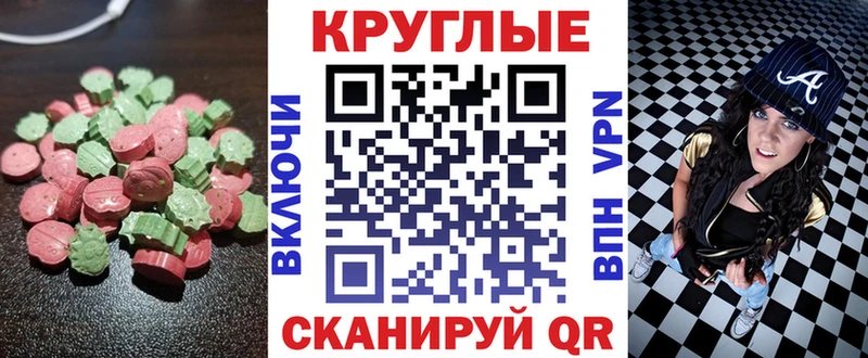 Экстази бентли  купить закладку  Называевск 