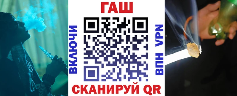 ГАШИШ hashish  KRAKEN ссылка  Называевск  как найти закладки 