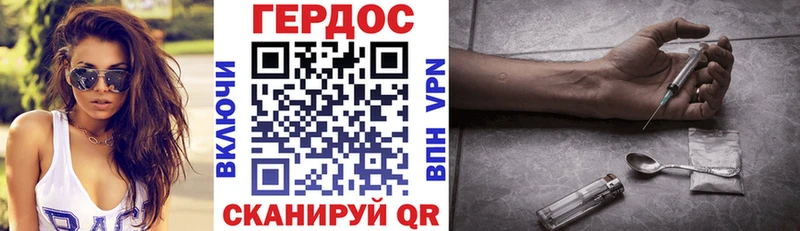 Героин афганец  Называевск 