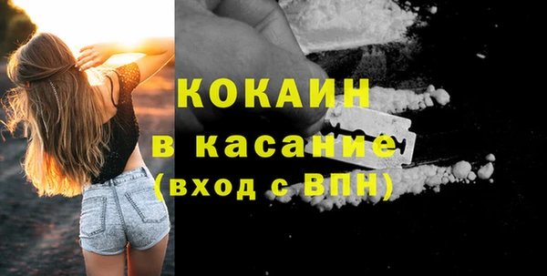 метамфетамин Лиски