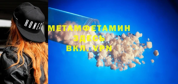 метамфетамин Лиски