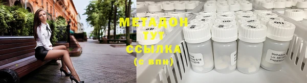 кокаин премиум Мосальск