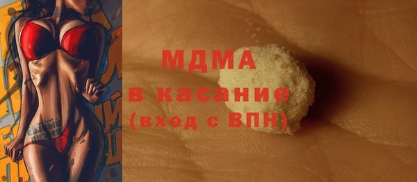 метамфетамин Лиски