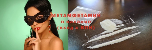 тгк Кулебаки