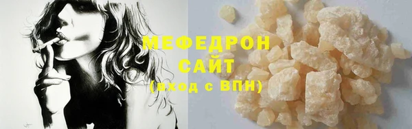 метамфетамин Лиски