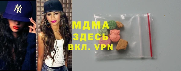 метамфетамин Лиски