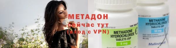 метамфетамин Лиски