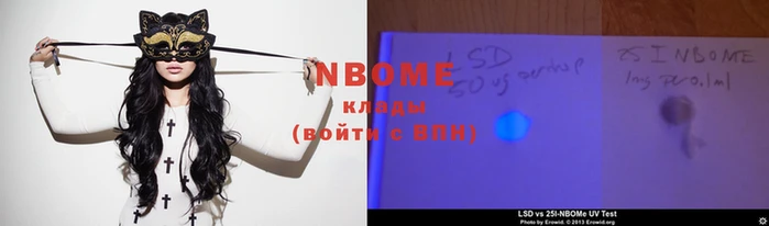 метамфетамин Лиски