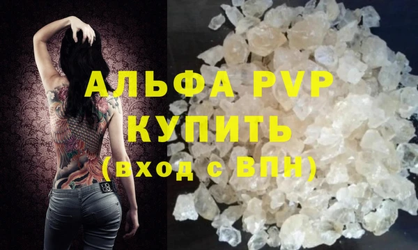 метамфетамин Лиски