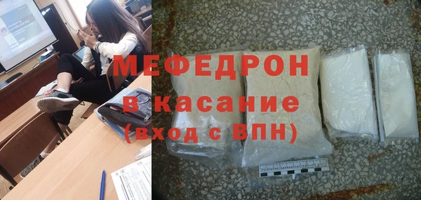 стафф Моршанск