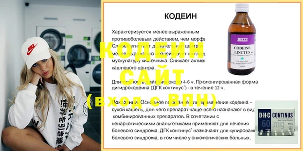 метамфетамин Лиски