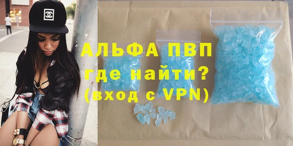 метамфетамин Лиски