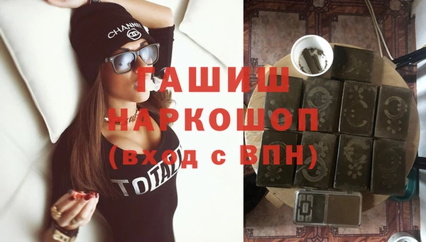метамфетамин Лиски