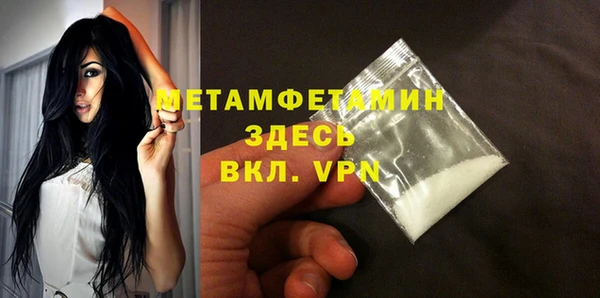метамфетамин Лиски