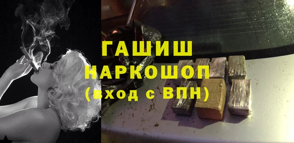 метамфетамин Лиски