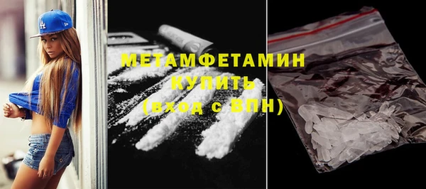 метамфетамин Лиски