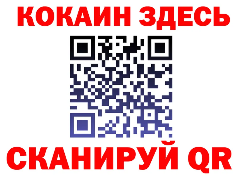 МЕТАДОН белоснежный ТОР площадка МЕГА Называевск
