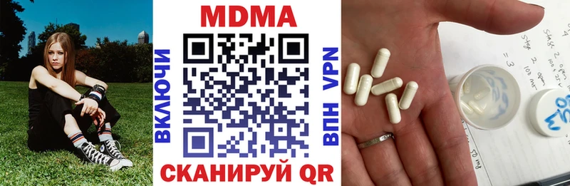 blacksprut зеркало  Называевск  MDMA Molly 
