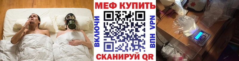 хочу наркоту  Называевск  кракен рабочий сайт  Мефедрон VHQ 