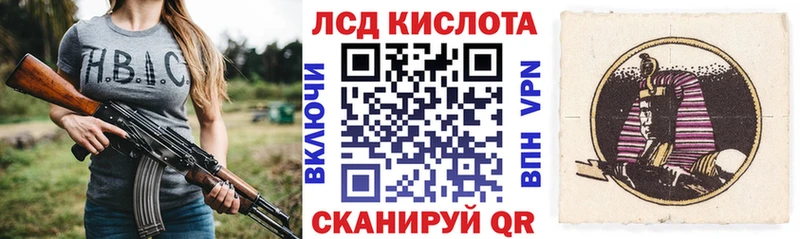 Наркотические марки 1500мкг  Называевск 