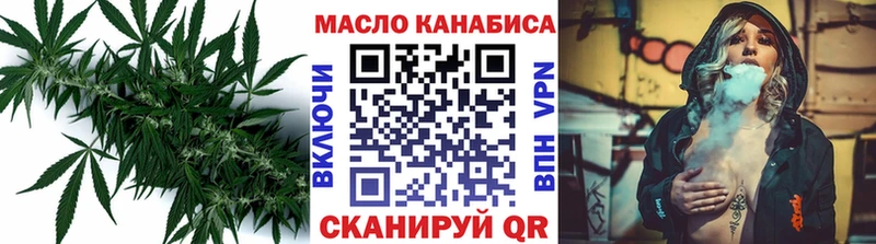 Дистиллят ТГК вейп  купить закладку  Называевск 
