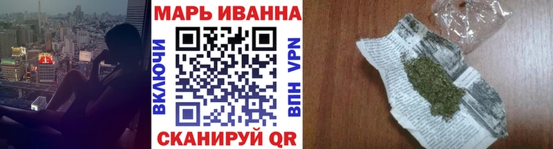 Каннабис семена  как найти   mega рабочий сайт  Называевск 